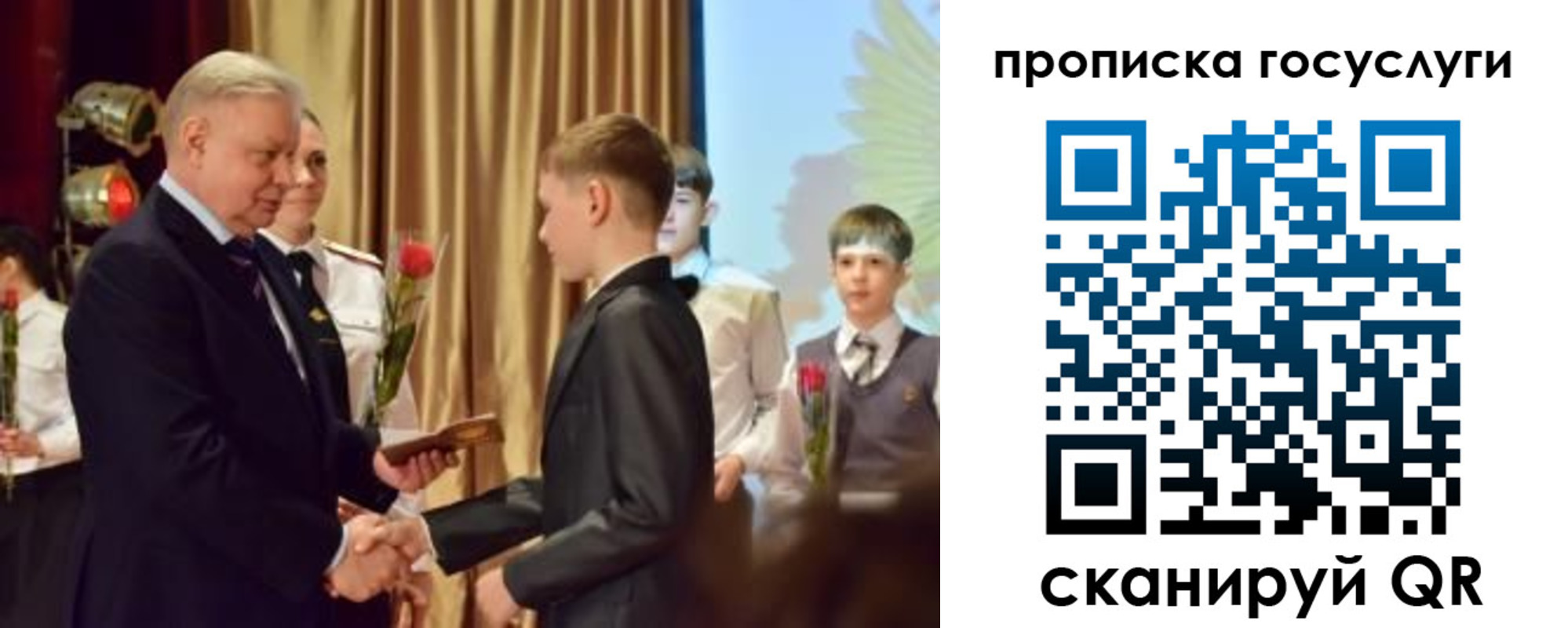 прописка иностранных граждан в Воронеже