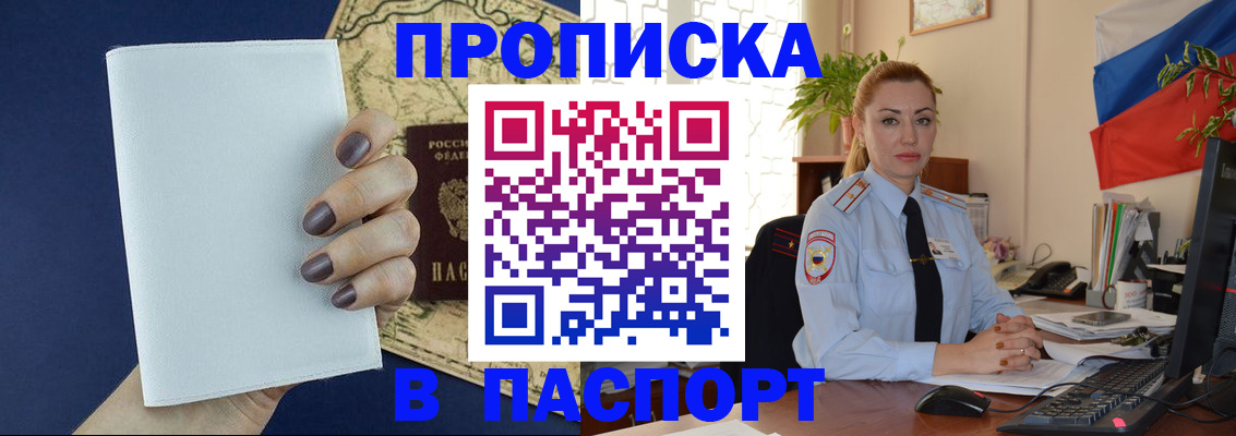 регистрация для дет. сада в Воронеже