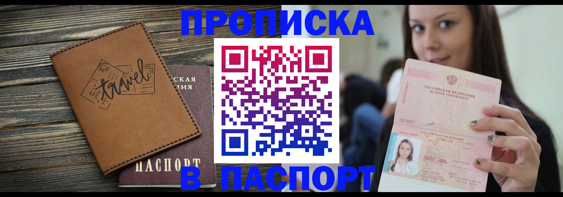 регистрация для дет. сада в Воронеже