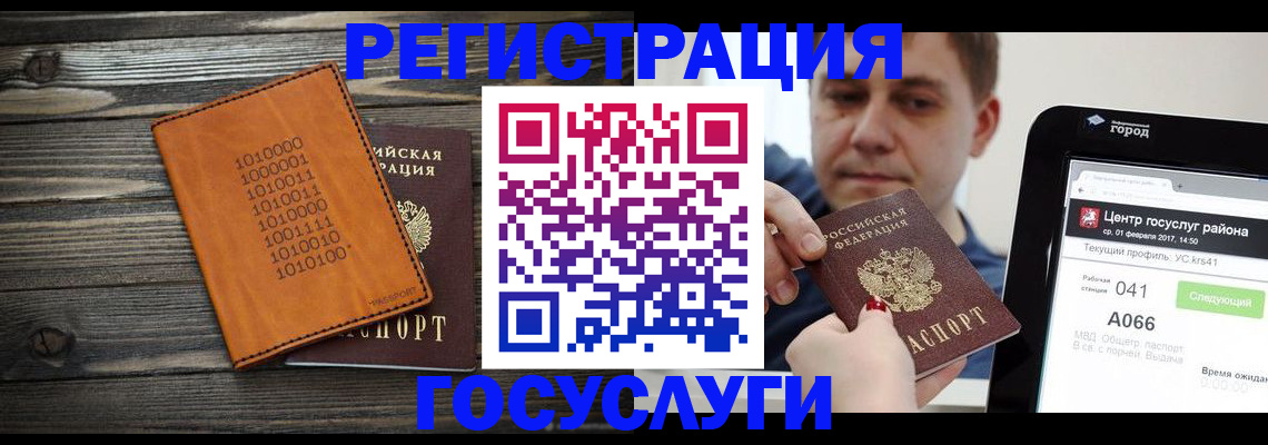 найти адрес прописки в Воронеже